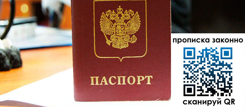 регистрация в Балее регистрация в Балее